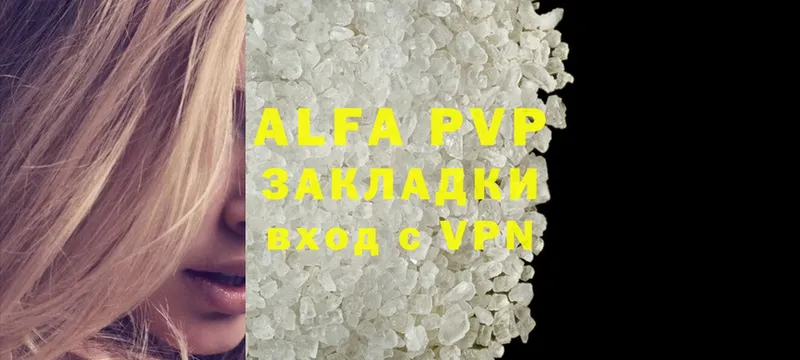 Alfa_PVP крисы CK Алзамай