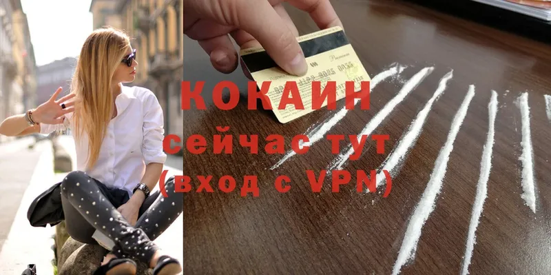 МЕГА рабочий сайт  Алзамай  COCAIN FishScale  где купить наркоту 