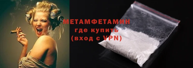 Метамфетамин Methamphetamine  kraken зеркало  Алзамай 